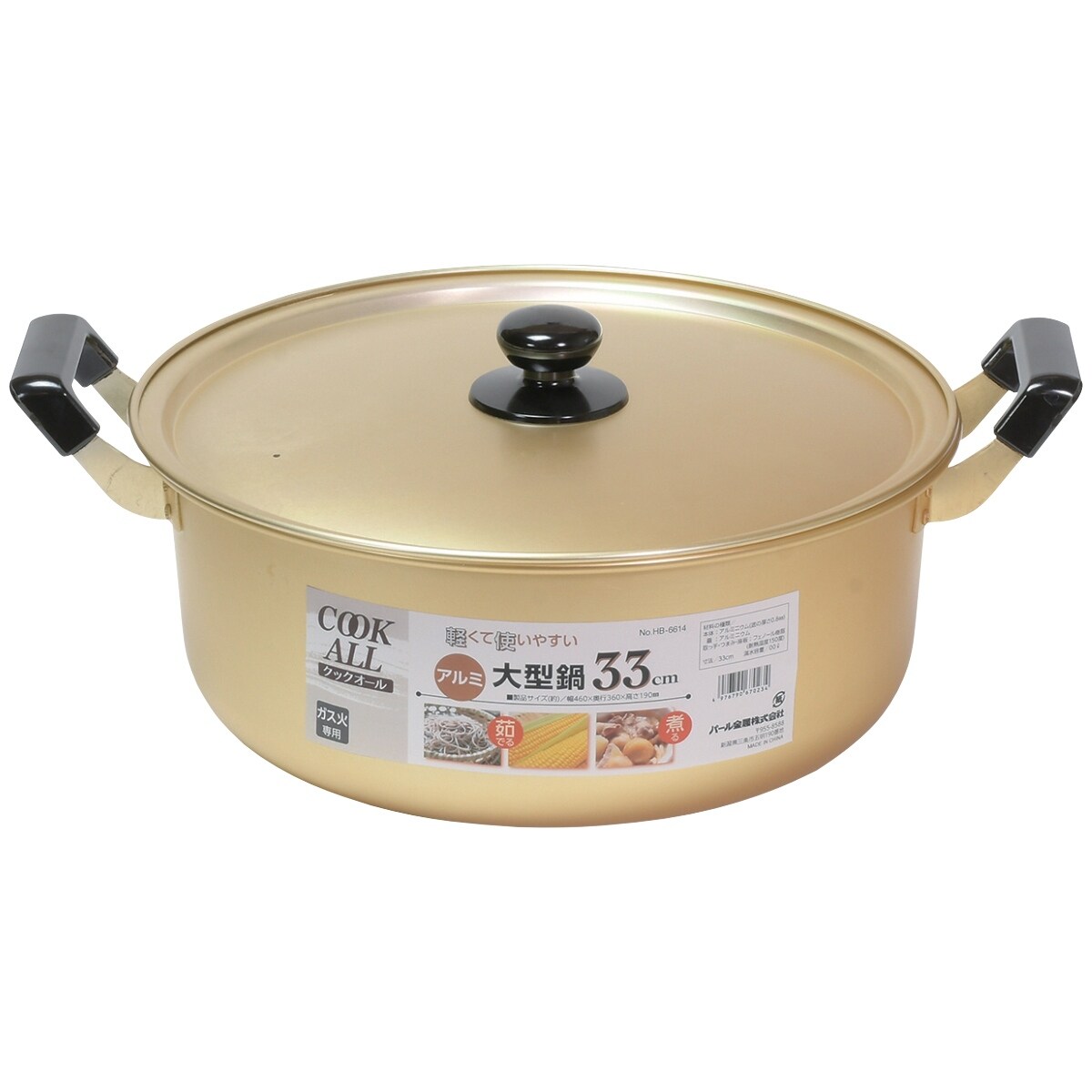 パール金属 クックオール アルミ大型鍋 33cm H-1895 (鍋) 価格比較