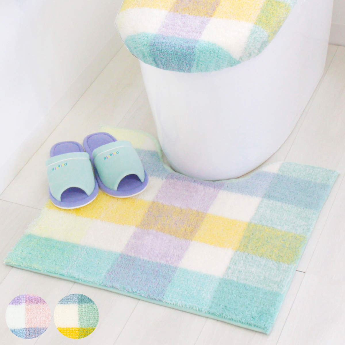 トイレマット パレット 約55×60cm ミドルトイレマット