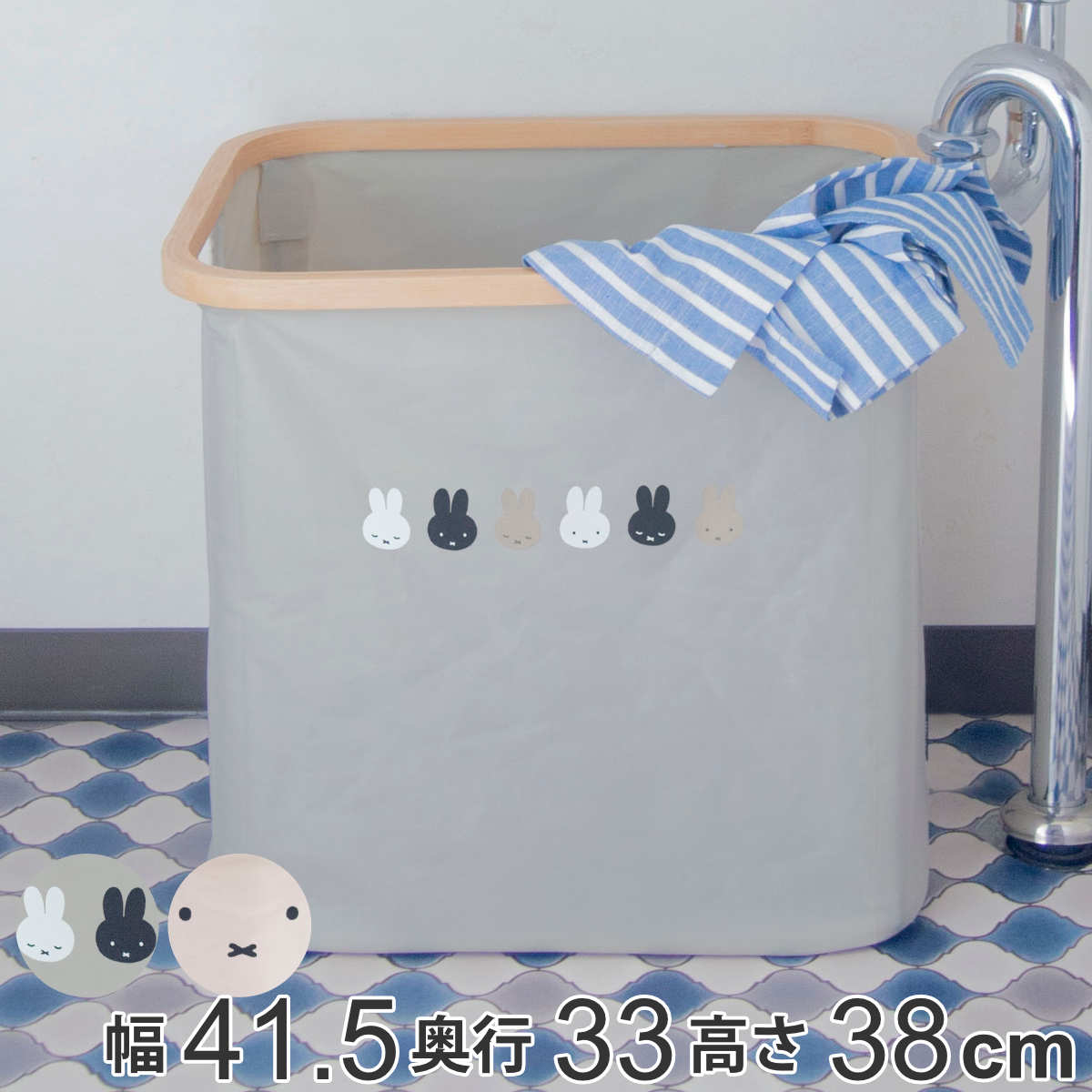 収納ボックス miffy バンブーバスケット M