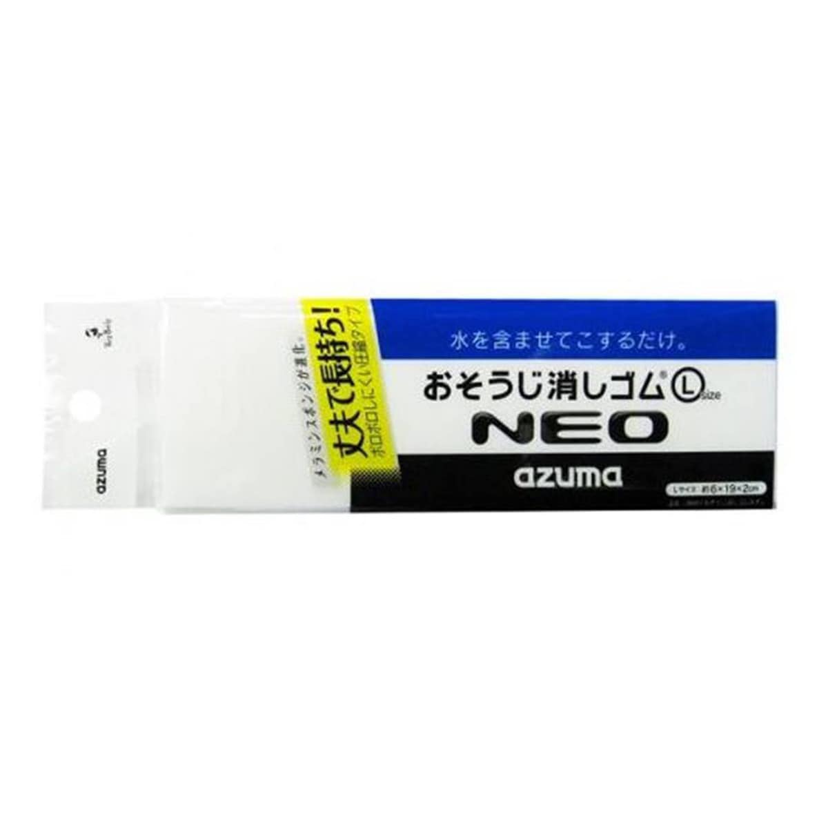 [�}���C]�����~���X�|���W �������������S���l�I ��6×19×2cm �؂蕪���ł��� /���r���O�[�g�ilivingut�j ONE