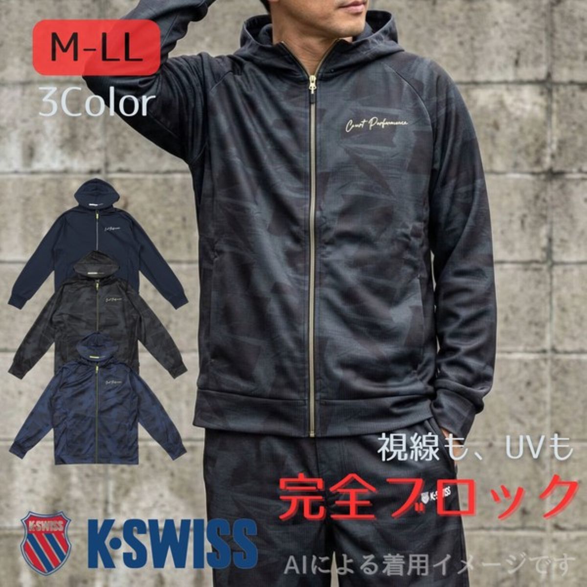 K-SWISS/ケースイス】エアグッドサンシェードパーカー | ケースイス(K