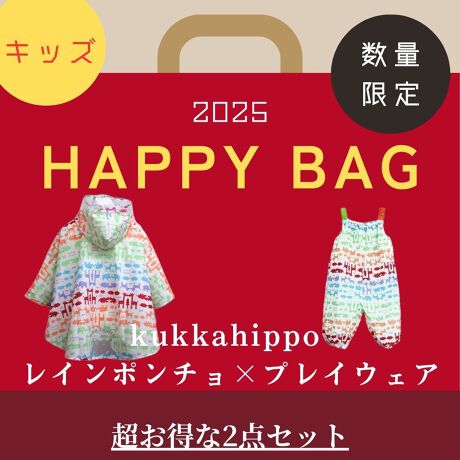 [^:25-KH-1-FB]LbYCACeŐlCkukkahippóhh2_ZbgpӁIj̎q̎qǂłgAj}BC|`ƃvCEFA2_ZbgBTCY90cm̂݁By|`FX|bƔ킹邾OKz߂ẴCEFAɂ͓炷ۂ蒅郌C|`XXłBJ̓Xibv{^dlȂ̂łqlŊJ߂₷ȂĂ܂BEbh̏{^ANZgɁBwɃ|CgĂolentaallayɂIzӖ镶ƃJo͔˃vgɂȂĂāAȂǈÂꏊŃCgƔ˂ăLL܂Bt[hɂ͎Emۂł铧Ă܂B܂񌳂ɂ̓tbNȂǂɈ|nK[[vtĂ܂gȂƂ̓Jo^[܂ɓăRpNgɁB[܂̓bNɂȂ̂łq܎gł^ԂƂł܂BeɂXibv{^𗯂߂ƁArʂɂȂ܂B 낢̎PvCEFAƑgݍ킹g[^R[fBl[g߂łBy̑Ŝۂ蕢I[o[I[^Cv̂ꒅivCEFAjz̍ŗVԂƂɗm̏ォ璅邱ƂŁADꂩߗނ邱ƂłACełB̐ɃSĂāA⍻荞݂ɂ`ɂȂĂ܂B܂EƍŐFႤ̕RɂSĂ̂ŁAENNIm̉CɂȂłނ߁AƐVтV{ʗVсAG̋SygVтȂǂł􂵂܂B낢̃C|`Ƒgݍ킹ăCEGAƂĂg܂J̓҂ȂBēʂ1ɂȂBykukka hippoźuJo̎PJo[vn܂n80N̎P[J[IWĩCObYuhłBFƂǂ炭Ԃ̂悤ȐFʂŉJ̓yȂ悤ɁcBуSR̂fUCASR̂FʁAāAqɂ܂BJt킢炵fUCɉAqɂ₳HvƋlߍ񂾃CObYłByAj}zLbYDȓWIĂ邾ŌCɂȂ肻ȃJ[͔ÂJ̓̎FocOłBj̎qł̎qłfUCȂ̂ŎoołɂĂGOODB