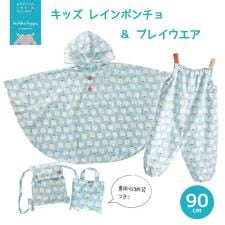 ラインドロップス(LINE DROPS)の【数量限定】kukkahippo　リンゴ柄　ポンチョ・プレイウェア　2点セット