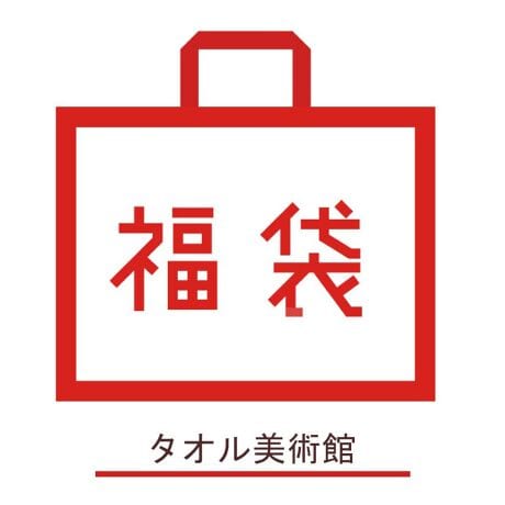 [^:46-1099200]uh^I3lߍ킹ZbgłBoX^IAtFCX^IAEHbV^Ie1v3ZbgłB̃^IVāACV2026Nn߂܂񂩁Hy܂Ɋւ钍ӎzu12{@v̕\LƂȂĂ܂A1215琏Ă܂̂łB摜̓C[WłBfށEYE\ĹAiɕtĂPAxEDt^OBfUCEJ[̎w͂󂯂ł܂Bۂ̏iƎdlATCYقȂꍇ܂BǐEԕi͕sǕȉꍇ̂ݏ܂BsǕǐ͑܂Ƃ̌ƂȂAeقȂꍇ܂Bʌ菤iɂA؂ꎟ̔IƂĂ܂B