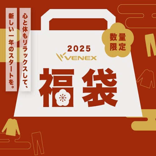 2025冬福袋】メンズセット | ベネクス(VENEX) | マルイウェブチャネル