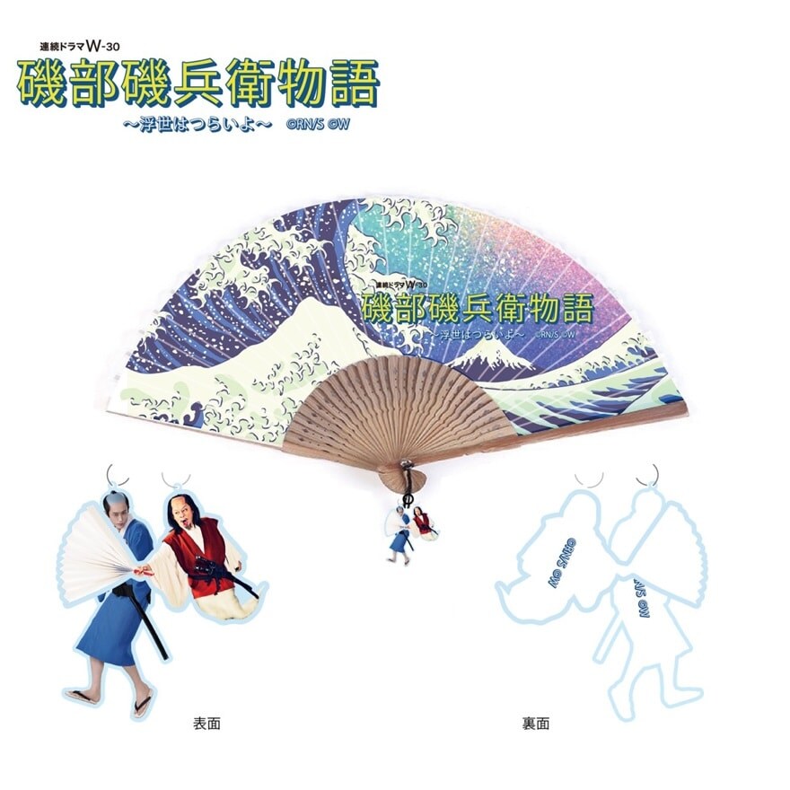 [�}���C]�y�h���}W�^�镔�镺�q����z��q���L�[�z���_�[�i�镔�镺�q�A�{�{�����j/WOWOW�S�ݓX�iWOWOW�j �镔�镺�q�A�{�{����