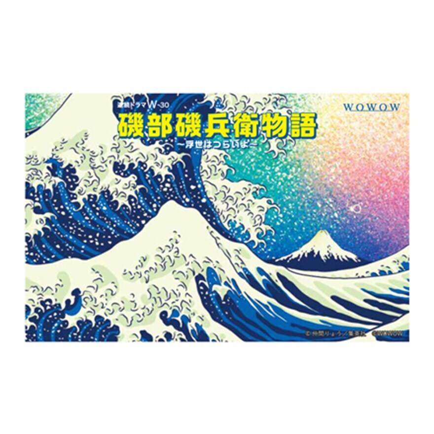 [�}���C]�y�h���}W�^�镔�镺�q����z�t�/WOWOW�S�ݓX�iWOWOW�j ���̑�