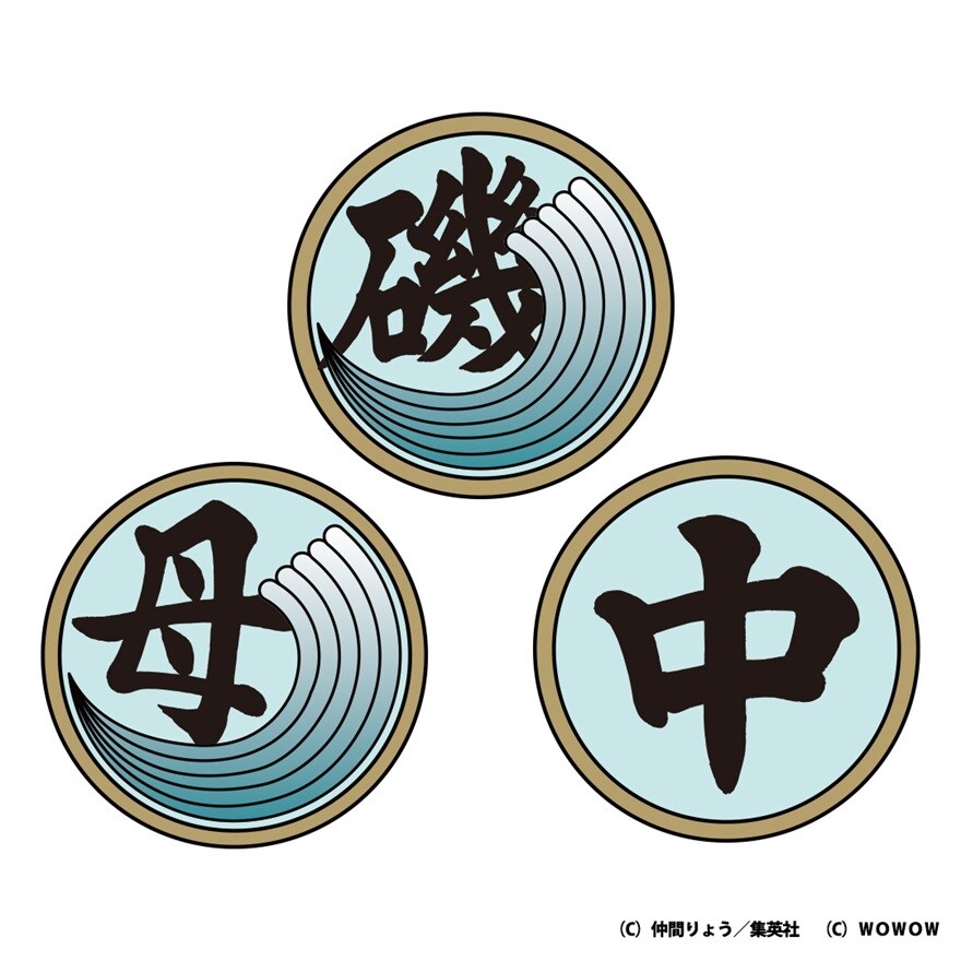 [�}���C]�y�h���}W�^�镔�镺�q����z�}�O�l�b�g�R�[�X�^�[ 3���Z�b�g/WOWOW�S�ݓX�iWOWOW�j ���̑�