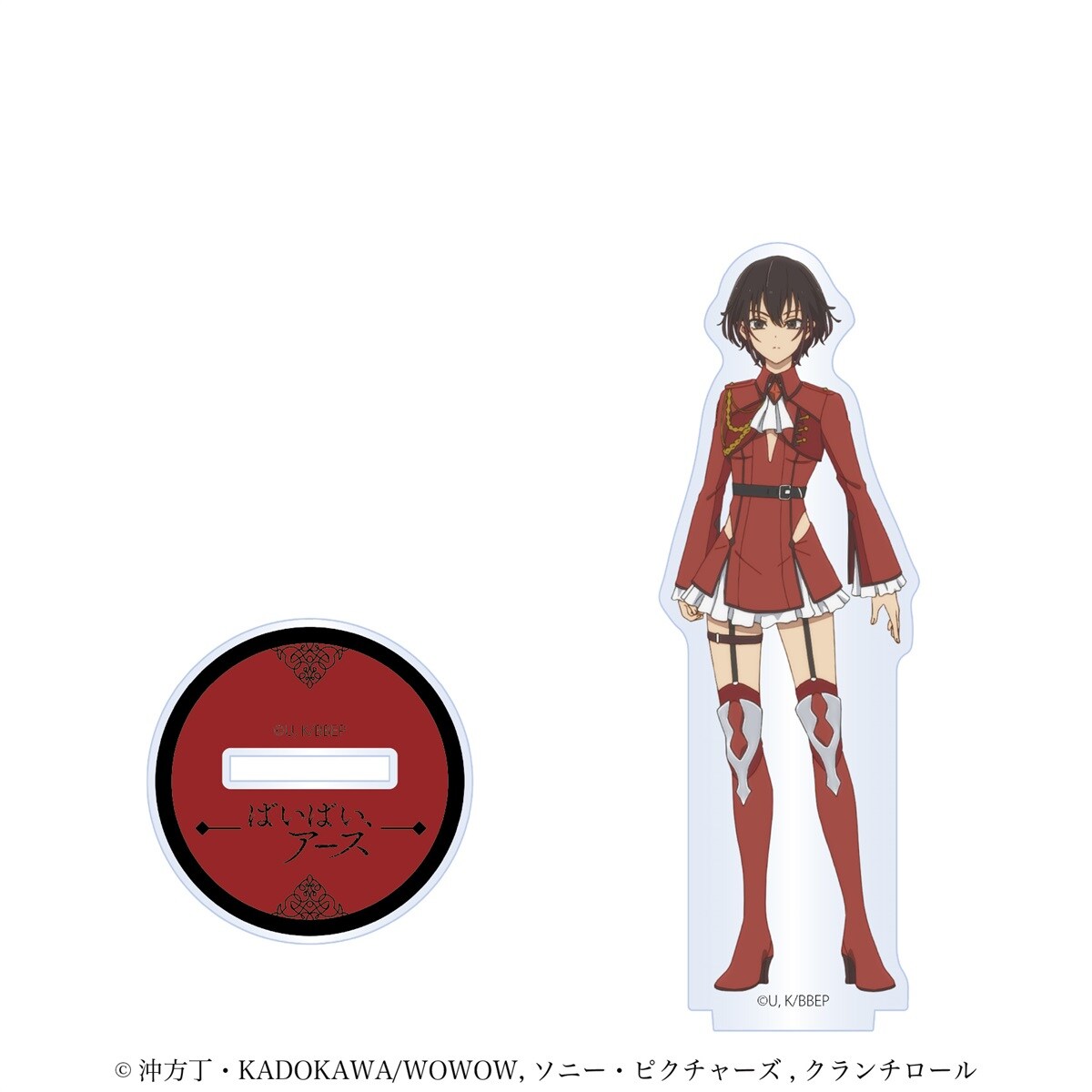 [�}���C]�y�A�j���^�΂��΂��A�A�[�X�z�A�N�����X�^���h�i���u���b�N���x��)/WOWOW�S�ݓX�iWOWOW�j