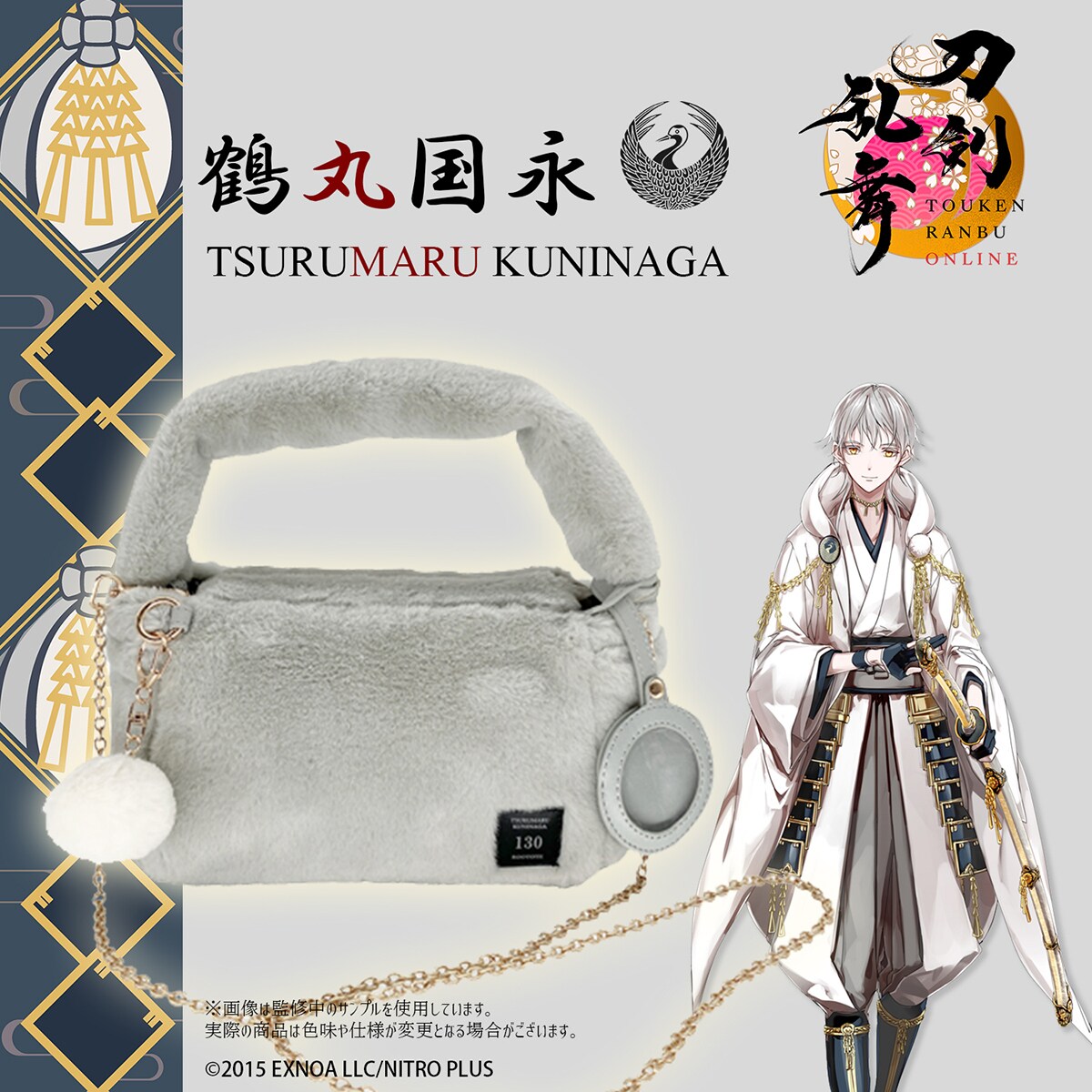 スノー ドーム・レキシー アンド スノーマン | コーチ(COACH) | マルイ