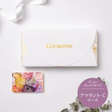 ヤマトカタログギフト(yamato catalog gift)のクロンヌ　カードカタログギフト　アマラント