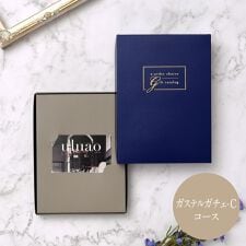 ヤマトカタログギフト(yamato catalog gift)のウルアオ　カードカタログギフト　ガステルガチェ-C