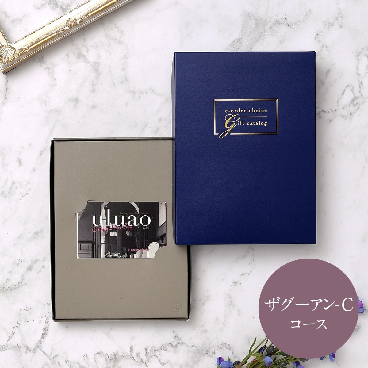 ミンミンさま。カタログギフト uluato yamato 2点選び ヤマト(カタログギフト)(yamato catalog gift) の一覧 （2ページ目