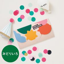 ヤマトカタログギフト(yamato catalog gift)のおめでとセレクション　ライト　みどりいろ