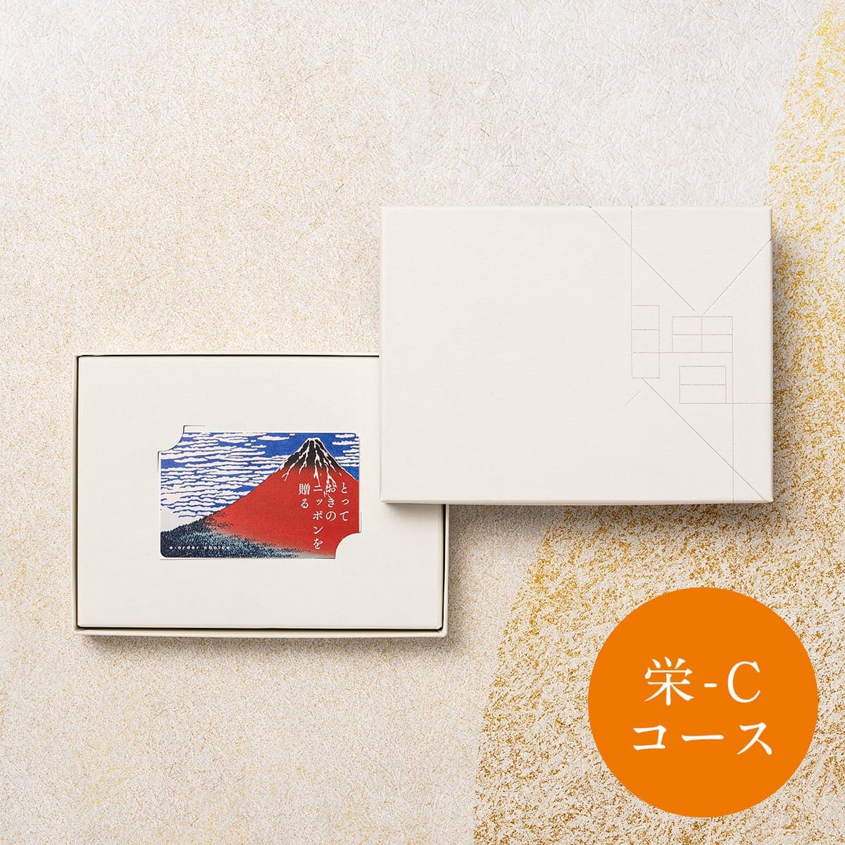 [}C]ƂẴjb|𑡂 J[hJ^OMtg hij-C/}gJ^OMtgiyamato catalog giftj