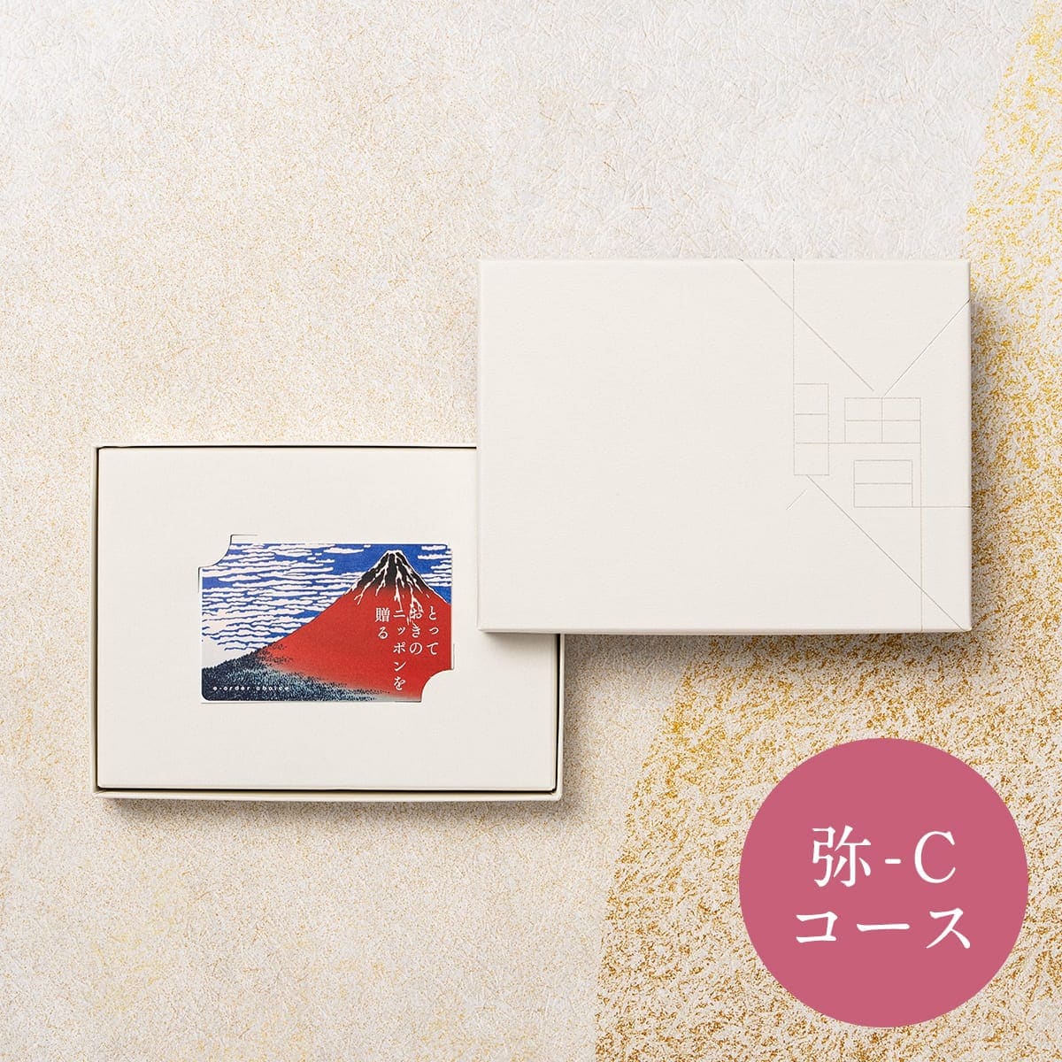 [}C]ƂẴjb|𑡂 J[hJ^OMtg i܂ˁj-C/}gJ^OMtgiyamato catalog giftj