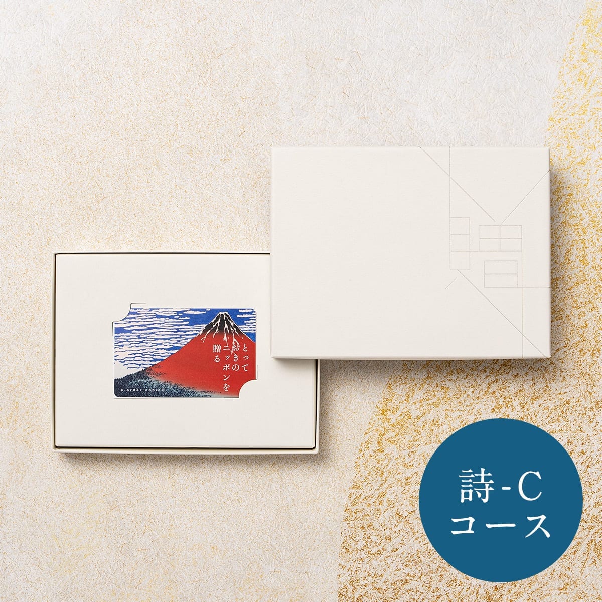 [}C]ƂẴjb|𑡂 J[hJ^OMtg ij-C/}gJ^OMtgiyamato catalog giftj