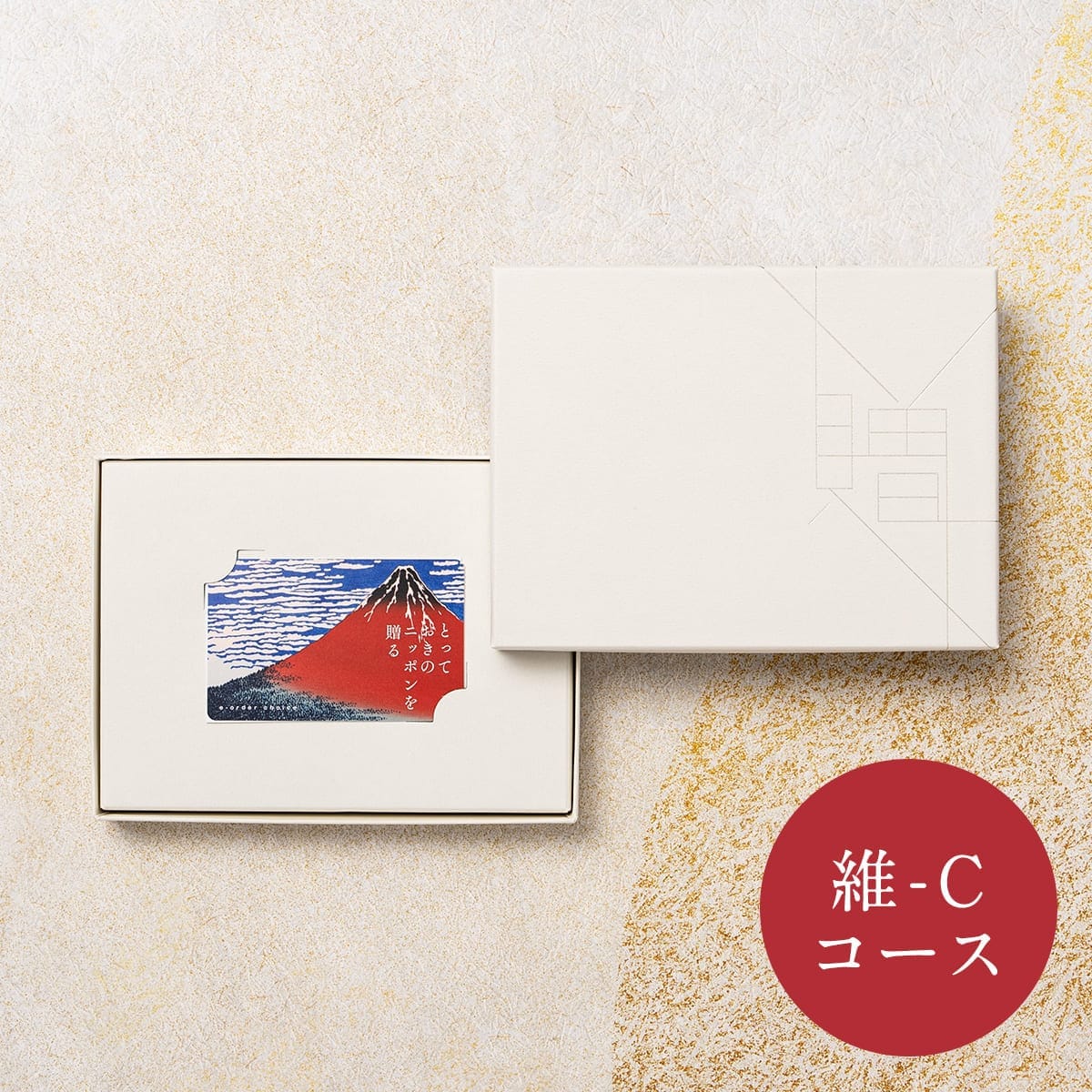 [}C]ƂẴjb|𑡂 J[hJ^OMtg ہiȂj-C/}gJ^OMtgiyamato catalog giftj