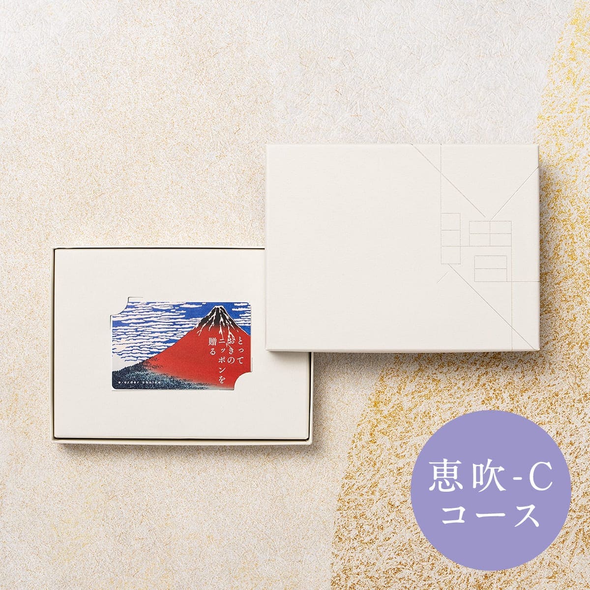 [}C]ƂẴjb|𑡂 J[hJ^OMtg biӂj-C/}gJ^OMtgiyamato catalog giftj