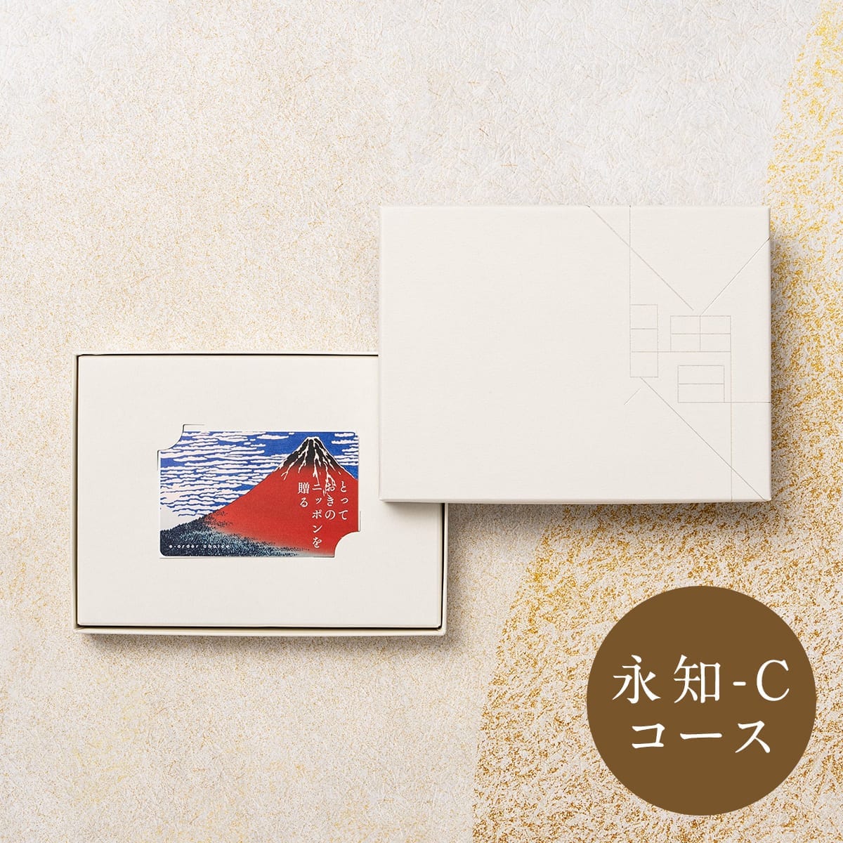 [}C]ƂẴjb|𑡂 J[hJ^OMtg imij-C/}gJ^OMtgiyamato catalog giftj