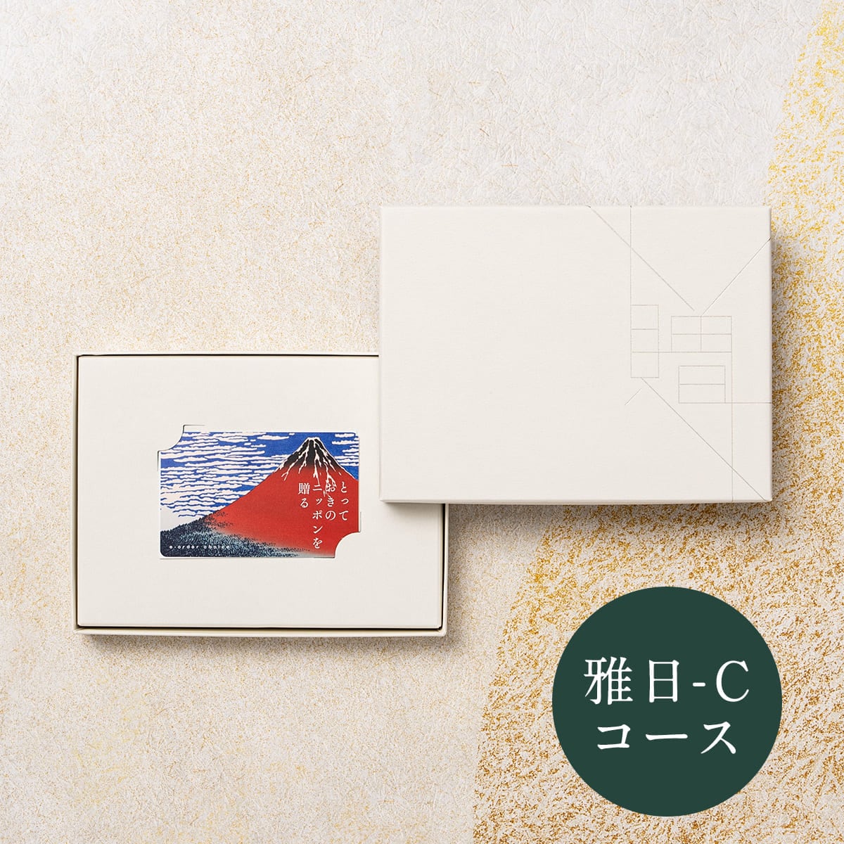 [}C]ƂẴjb|𑡂 J[hJ^OMtg i݂сj-C/}gJ^OMtgiyamato catalog giftj