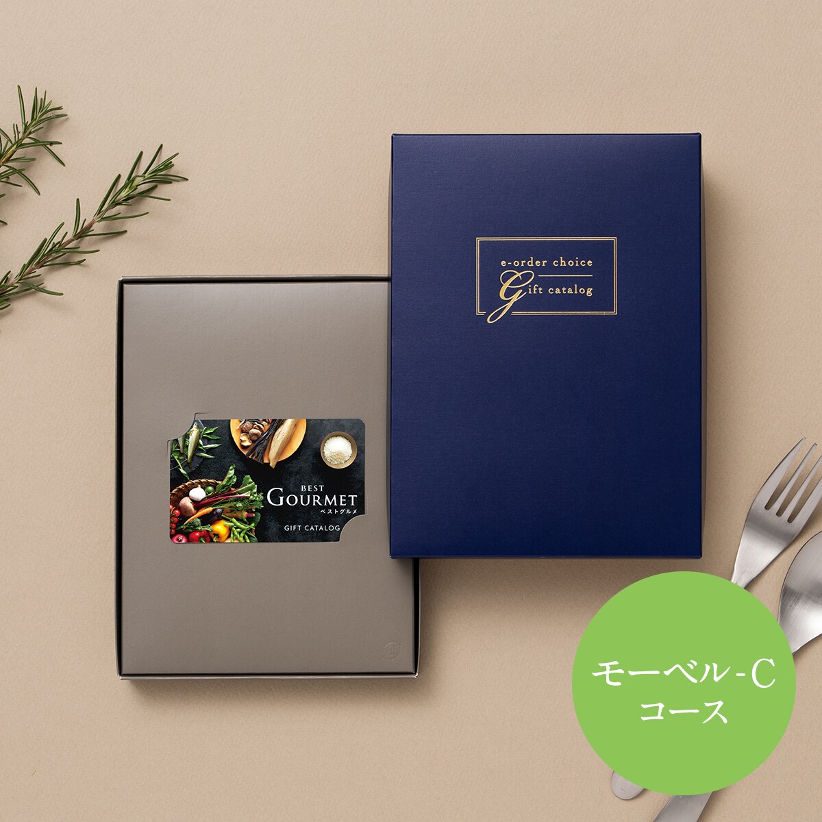 ヤマトカタログギフト（yamato catalog gift）/ベストグルメ　カードカタログギフト　ナヴィエ−C ベストグルメ カードカタログギフト ナヴィエ-C | ヤマトカタログ