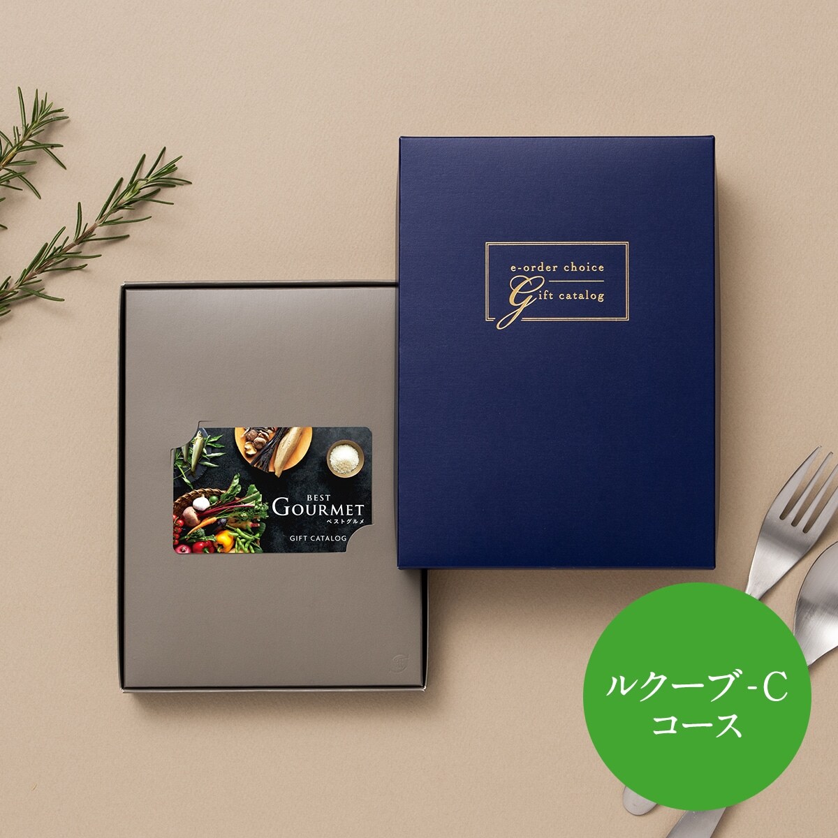 ウルアオ カードカタログギフト アルシノエ-C | ヤマトカタログギフト