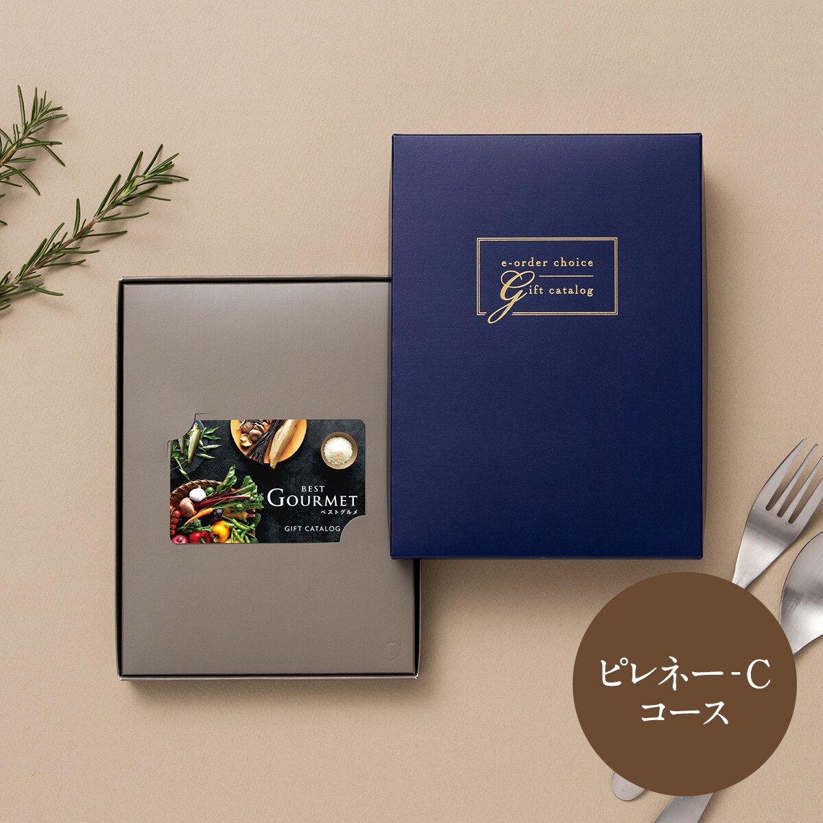 ヤマト(カタログギフト)(yamato catalog gift) の一覧 （2ページ目