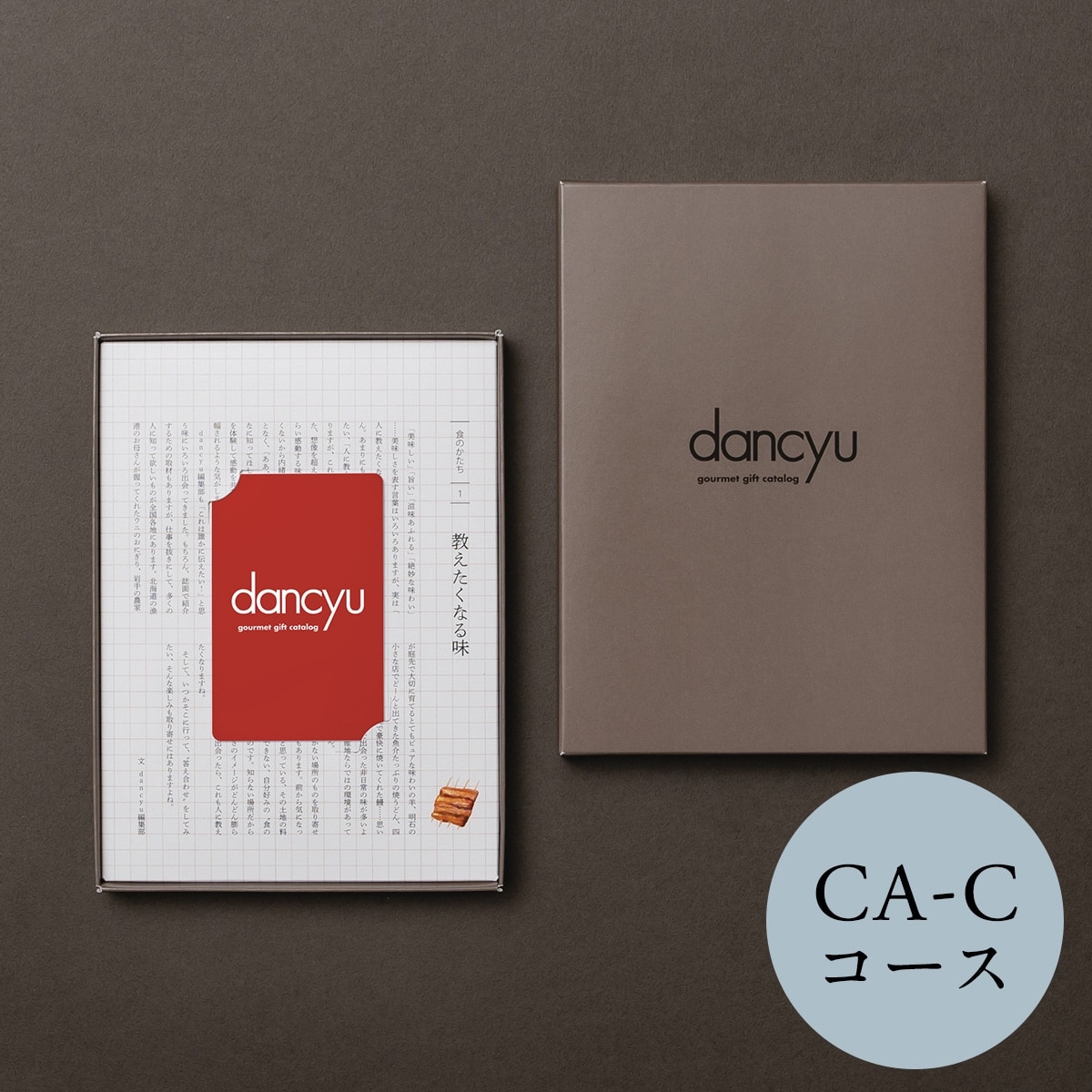 [}C]_`E OMtgJ^O J[h^Cv CA-C/}gJ^OMtgiyamato catalog giftj