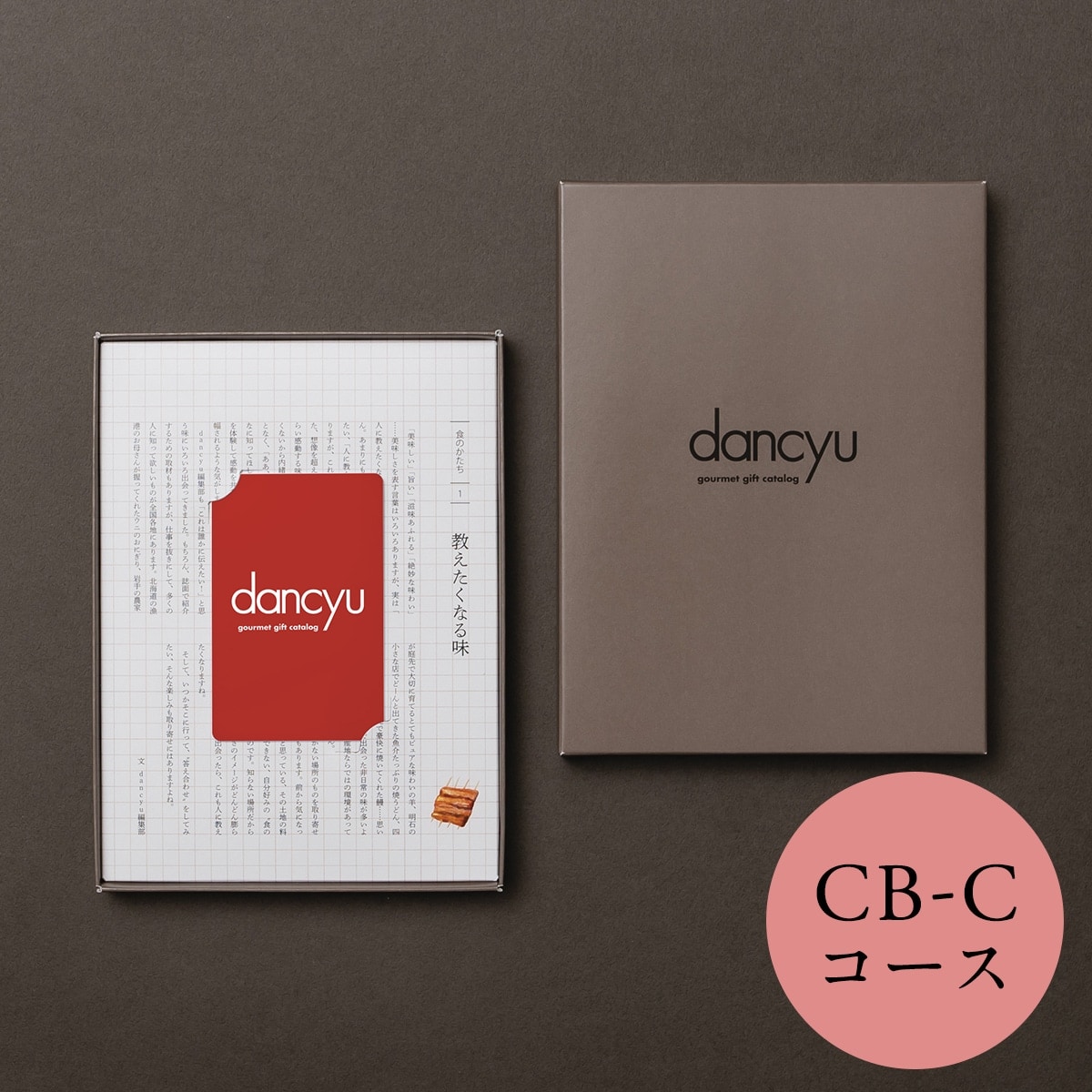 [}C]_`E OMtgJ^O J[h^Cv CB-C/}gJ^OMtgiyamato catalog giftj