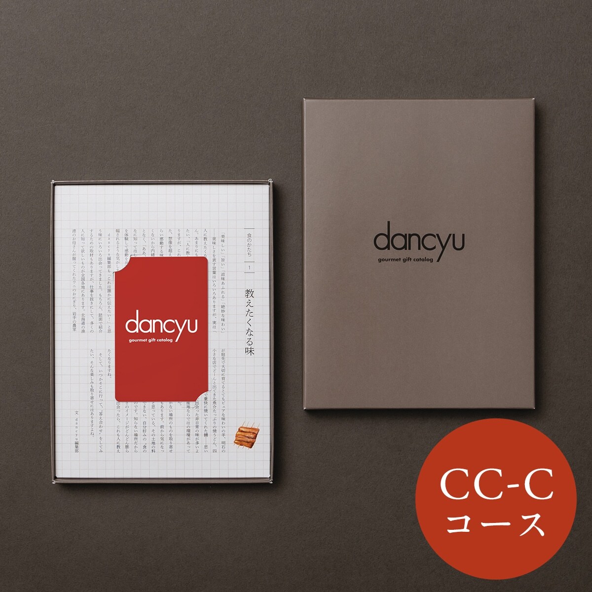 [}C]_`E OMtgJ^O J[h^Cv CC-C/}gJ^OMtgiyamato catalog giftj