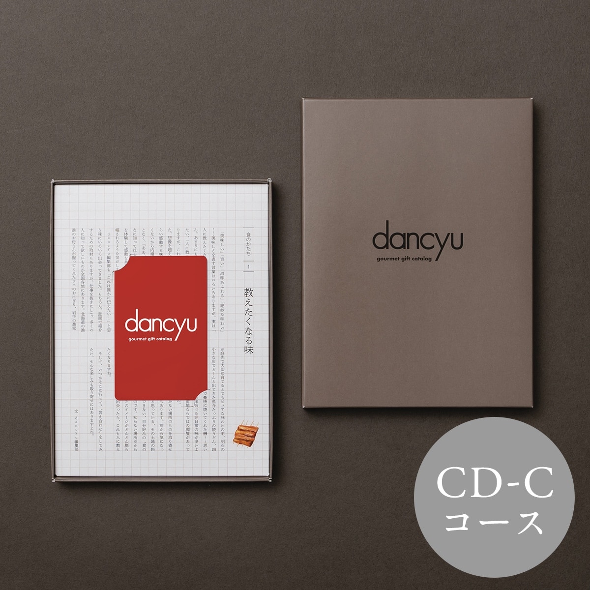 [}C]_`E OMtgJ^O J[h^Cv CD-C/}gJ^OMtgiyamato catalog giftj