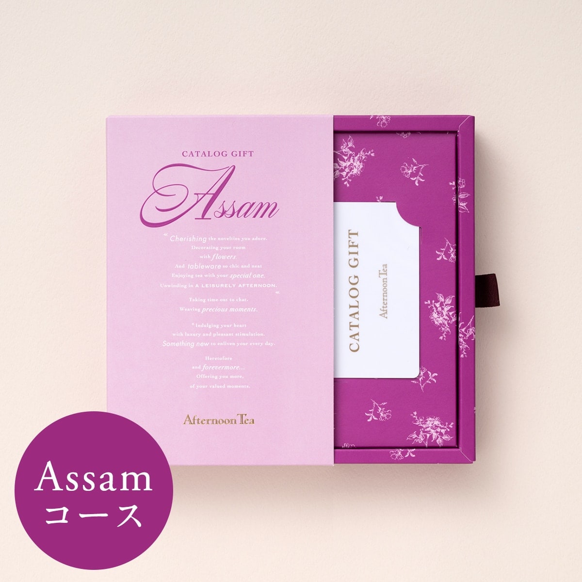 ヤマト(カタログギフト)(yamato catalog gift) ギフト用品 の ヤマト(カタログギフト)(yamato catalog gift) ギフト用品 の