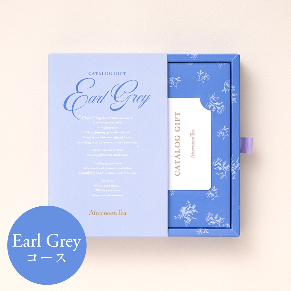 [}C]At^k[eB[ J[hJ^OMtg A[OC/}gJ^OMtgiyamato catalog giftj