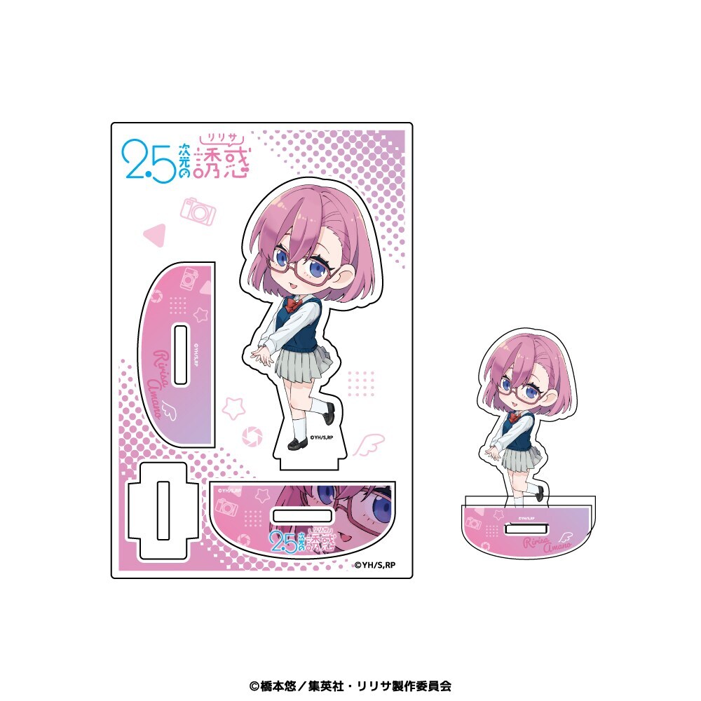 2.5次元の誘惑 POP UP SHOP A賞 アクリルフィギュア 天乃リリサ 2.5次元の誘惑 ゆらゆらアクリルフィギュア 01.天乃リリサ