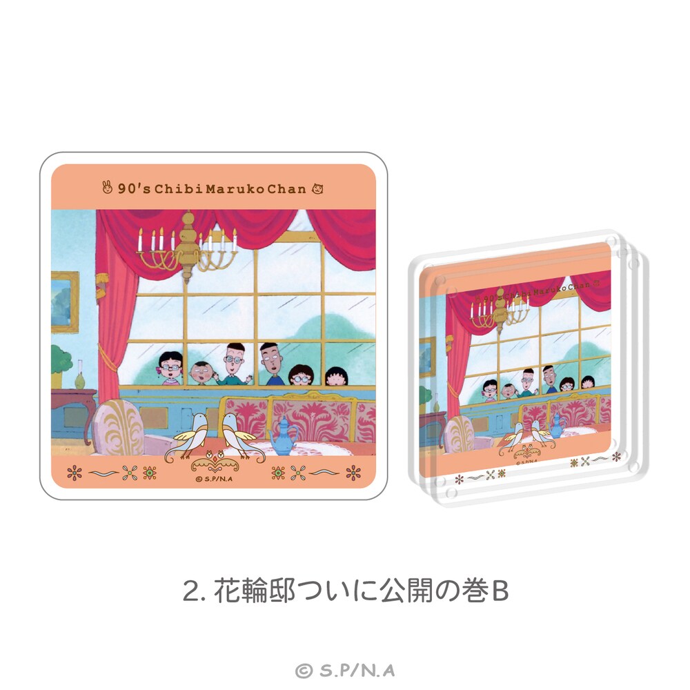 [}C]90's Chibi Maruko Chan ANR[X^[Zbg 02.ԗ֓@ɌJ̊B/Aj[NiANIME-Qj
