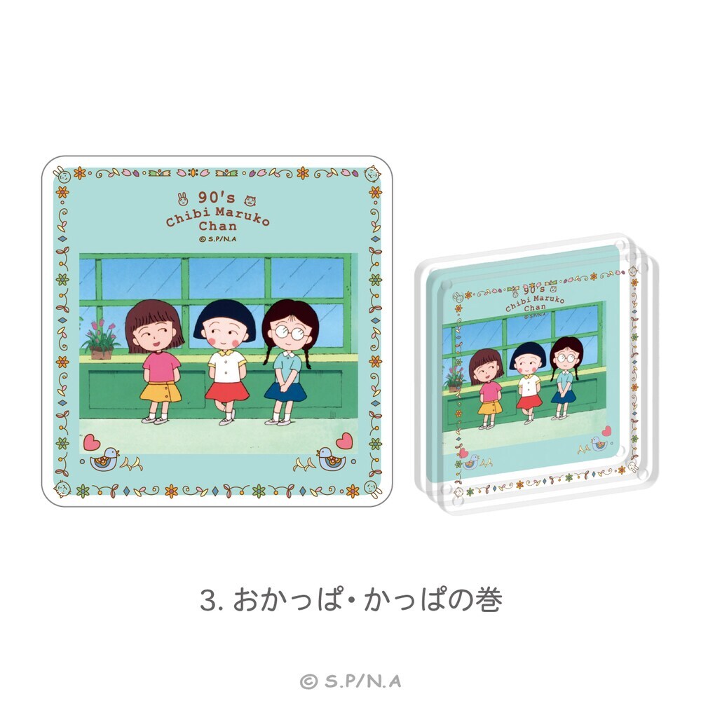 [}C]90's Chibi Maruko Chan ANR[X^[Zbg 03.ρEς̊/Aj[NiANIME-Qj