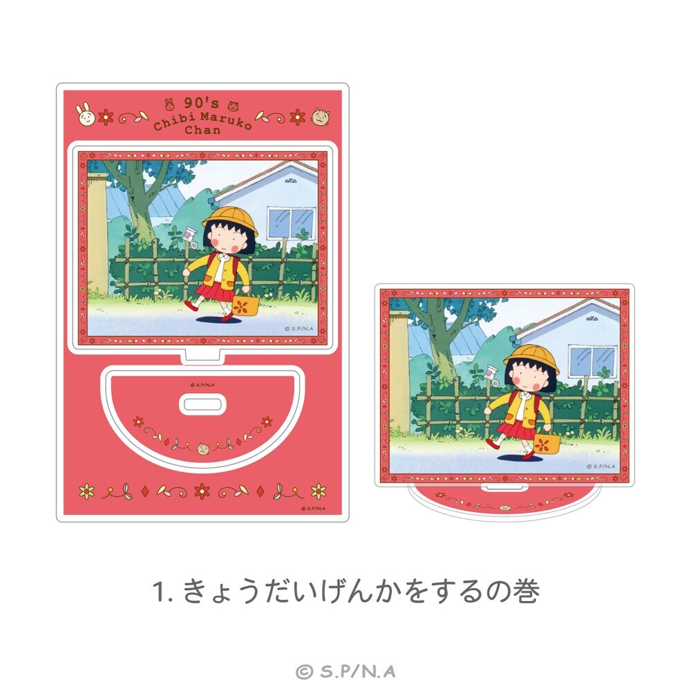 キューピット・パラサイト -S & SD-】アクリルスタンド-ちび