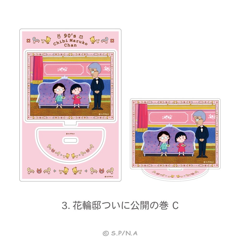 [}C]90's Chibi Maruko Chan ANX^h 03.ԗ֓@ɌJ̊ C/Aj[NiANIME-Qj