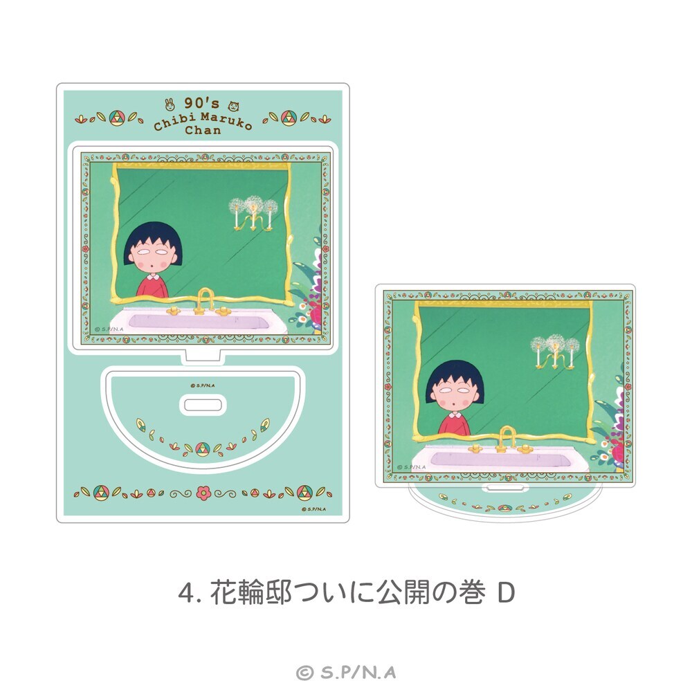 大当り 西園寺奈々子 アクリルスタンドアプリ学園 でらうえあ みるくふぁくとりー 西園寺メアリ アクリルフィギュア 夏祭りアンバサダーver