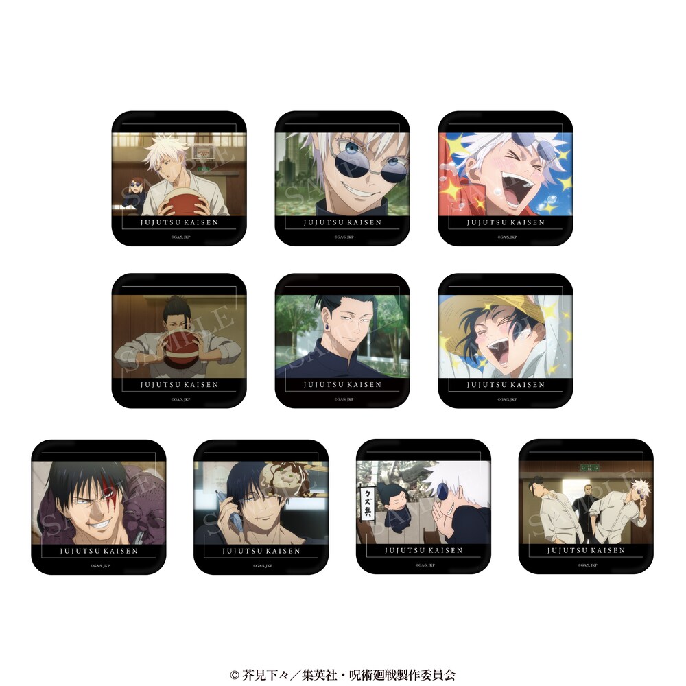 呪術廻戦 懐玉・玉折 トレーディング場面写缶バッジ（懐玉・玉折