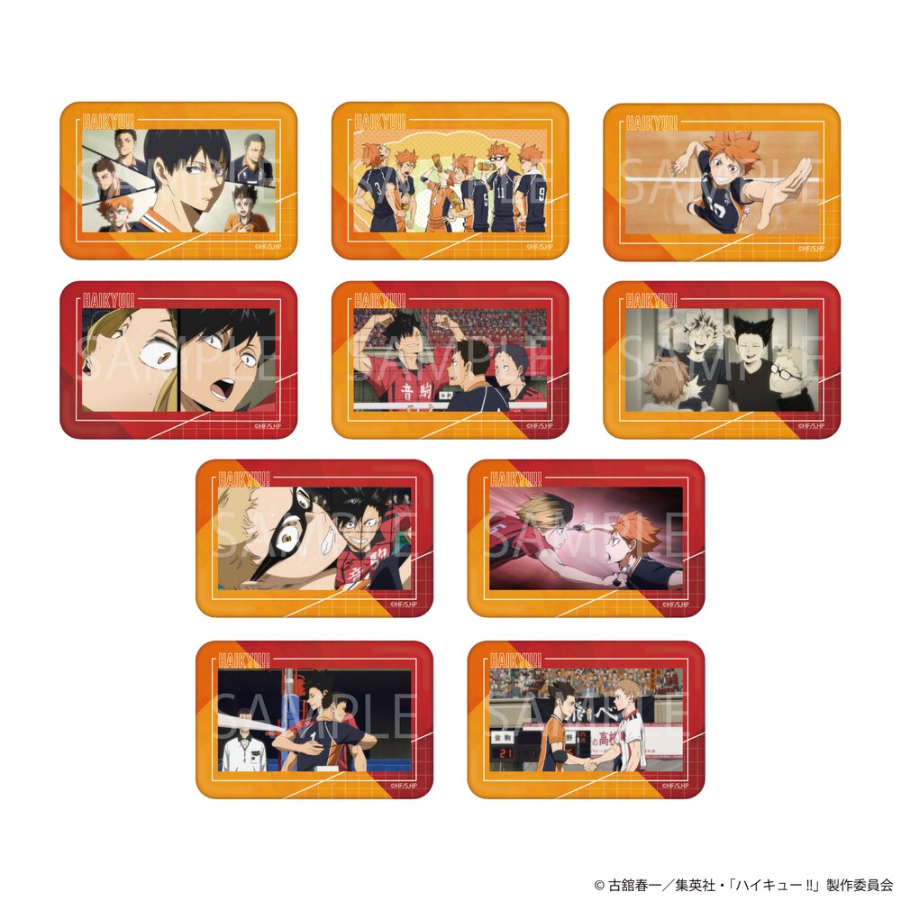 ハイキュー!! ランダム場面写缶バッジ BOX(全10種) | アニメーク
