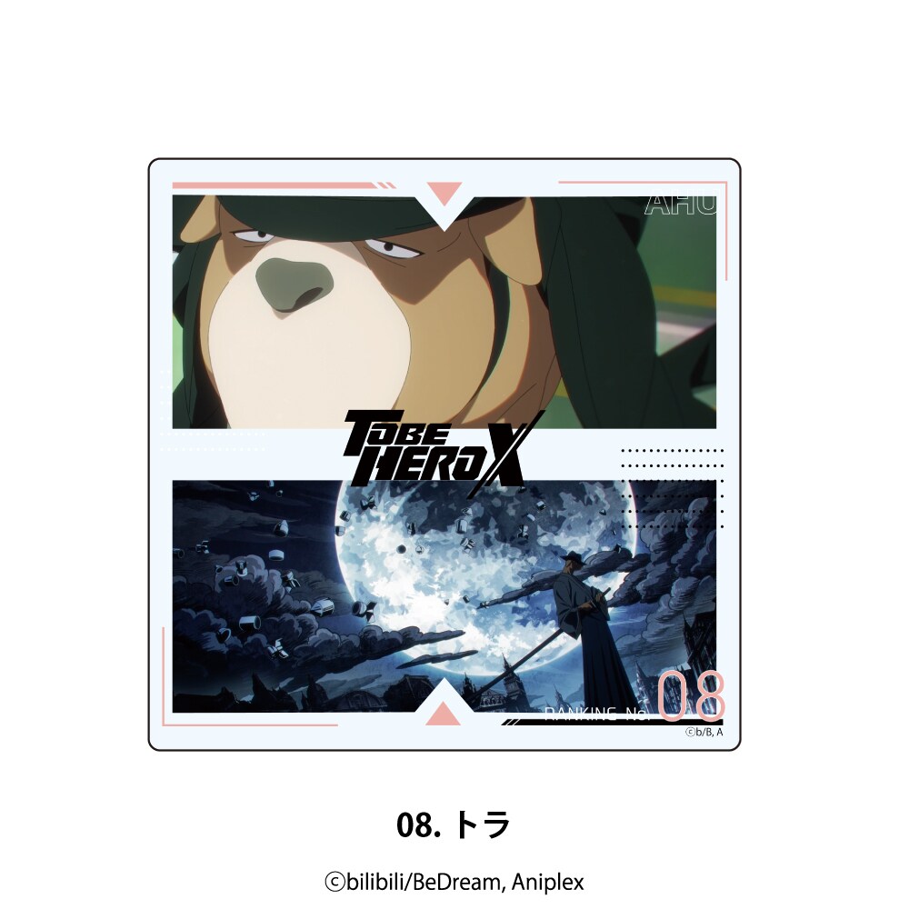 [}C]TO BE HERO X ANR[X^[ 08.g/Aj[NiANIME-Qj