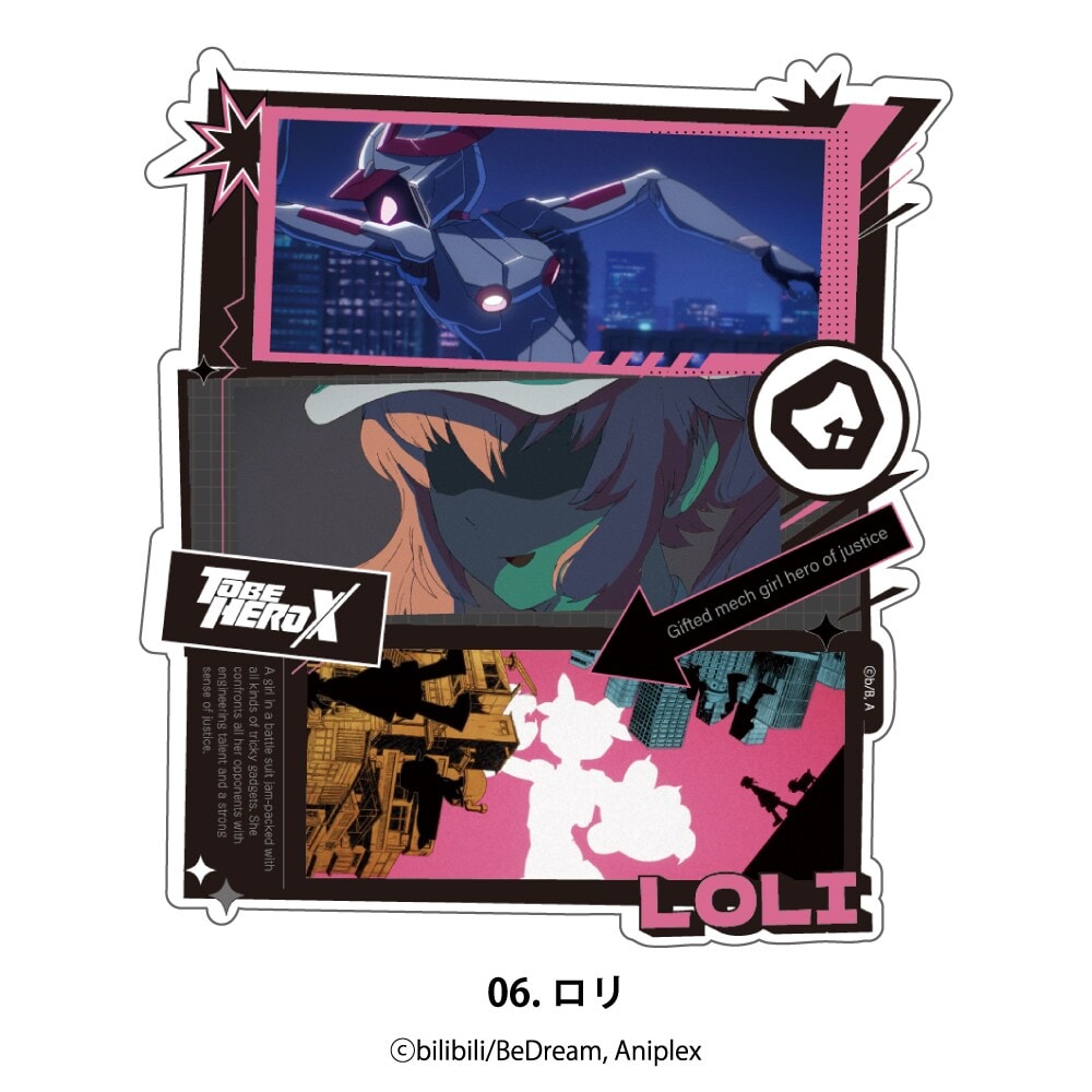 TO BE HERO X マルイ 特典ブロマイド 黙殺 4枚 TO BE HERO X マルイ 特典ブロマイド 黙殺 4枚 TO BE HERO X
