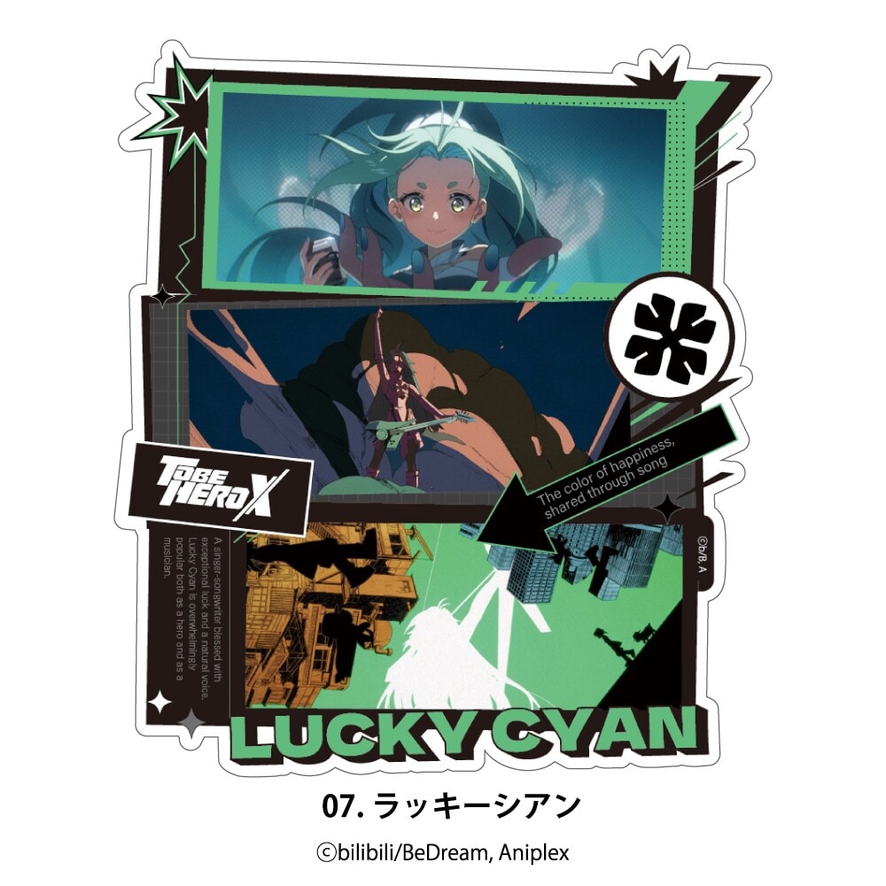 TO BE HERO X マルイ 特典ブロマイド 黙殺 4枚 TO BE HERO X マルイ 特典ブロマイド 黙殺 4枚 TO BE HERO X