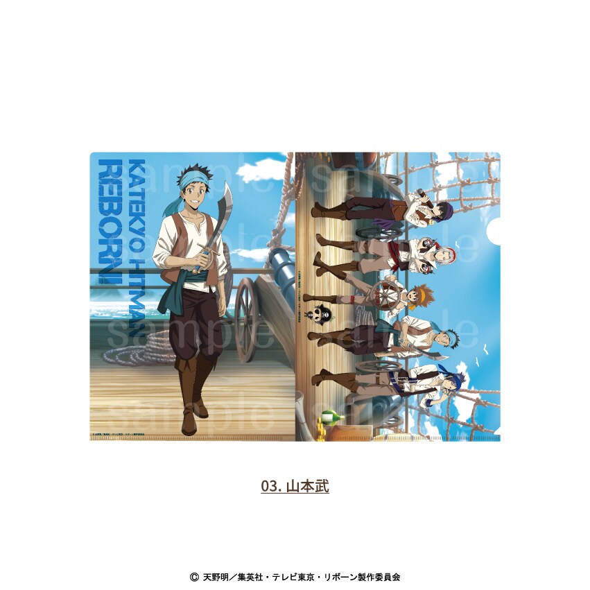[}C]ƒ닳tqbg}REBORN! `낵 pC[c NAt@C 03.R{/Aj[NiANIME-Qj