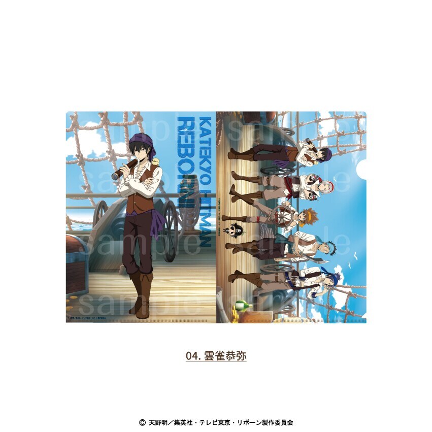 [}C]ƒ닳tqbg}REBORN! `낵 pC[c NAt@C 04._/Aj[NiANIME-Qj