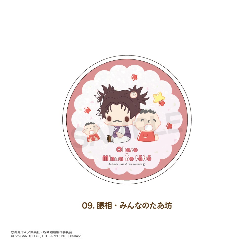 [}C]p×TI LN^[Y Ob^[R[X^[ 09.E݂Ȃ̂V/Aj[NiANIME-Qj