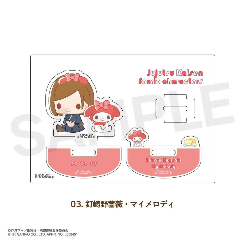 [}C]p×TI LN^[Y ANtBMA 03.B KNE}CfB/Aj[NiANIME-Qj