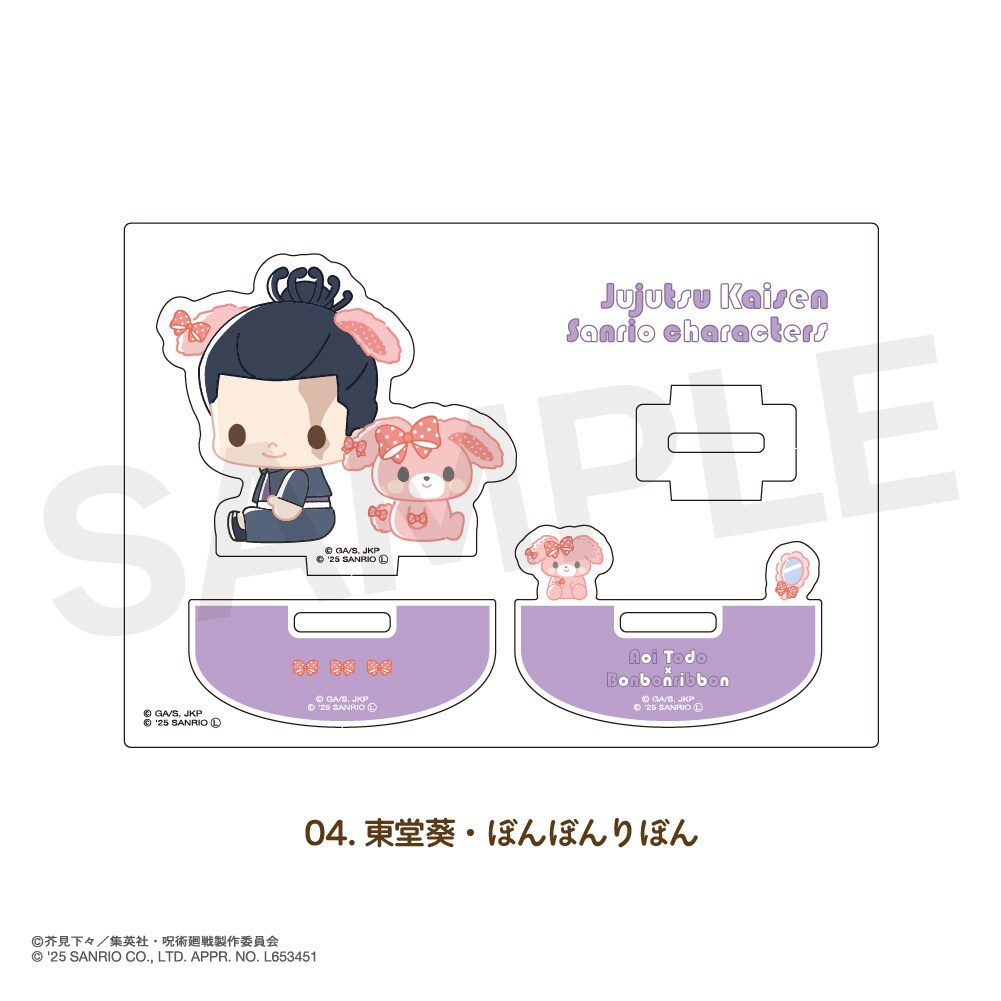 [}C]p×TI LN^[Y ANtBMA 04. Eڂڂڂ/Aj[NiANIME-Qj